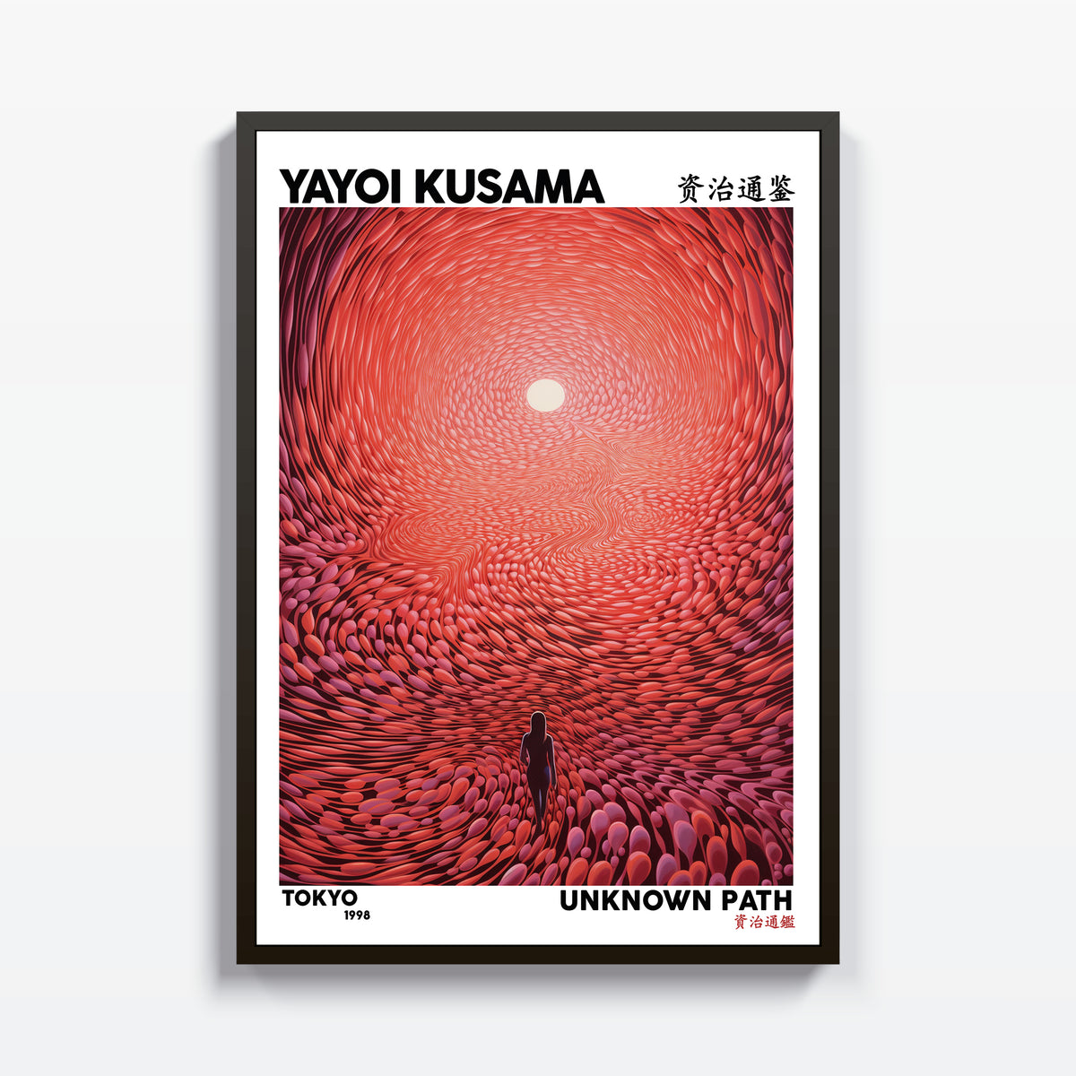 Unknown Path Yayoi Kusama | Studio MagArt