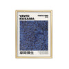 Ecos del Infinito Azul — Yayoi Kusama cuadro decorativo para sala moderna | arte para hogar | Studio MagArt